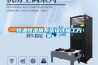 轉(zhuǎn)輪除濕機(jī)SHA型彈簧減振器滿足設(shè)備使用