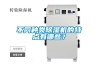 不同種類除濕機(jī)的特點(diǎn)有哪些？