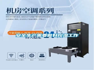 常見問題安全生產需要做好控濕工作