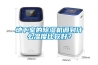 地下室的除濕機調到什么濕度比較好？