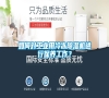 如何對工業(yè)用冷凍除濕機進行保養(yǎng)工作？