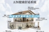 江蘇16-20L家用除濕機(jī)批發(fā)