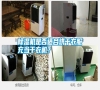 除濕機是否適合烘干衣服充當干衣機？