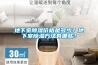 紅橡科技參與《戶式新風(fēng)除濕機(jī)》國(guó)家標(biāo)準(zhǔn)編制，助力行業(yè)高品質(zhì)健康發(fā)展