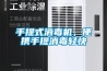 四季恒溫的房子利與弊
