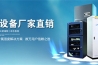 檔案室加濕器，檔案室潔凈濕膜加濕方案