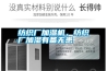 紡織廠加濕機，紡織廠加濕有備無患