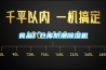 恒溫恒濕空調品牌是哪些 恒溫恒濕空調優點