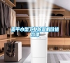 南平小型工業除濕機價格合理