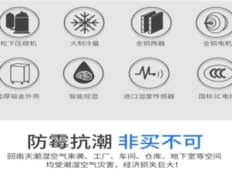 常見問題果蔬氣調(diào)庫的設(shè)計和使用