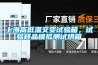 上海高低溫交變試驗箱，試驗樣品模擬測試烘箱