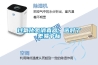 崇左防爆型工業(yè)除濕機 BCFZ10
