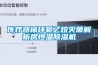 武漢除濕機生產供應商，武漢除濕機生產廠家