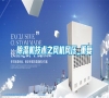 除濕機(jī)技術(shù)之風(fēng)機(jī)風(fēng)壓_重復(fù) 除濕機(jī)技術(shù)之風(fēng)機(jī)風(fēng)壓_重復(fù)