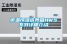 自貢除濕機◆自貢家用除濕機