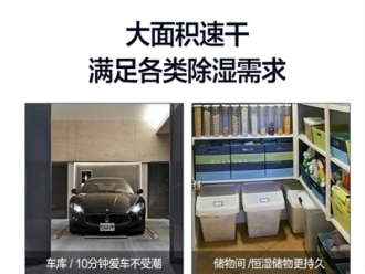 常見問題數據中心整個系統的發熱量該如何去消除（2）
