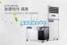 TH-800 高分子材料低溫試驗室
