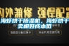 國內工業除濕機的前景喜大過于憂