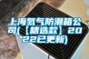 木材干燥為什么要用工業(yè)除濕機(jī)_重復(fù)