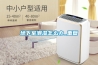 重慶提供藥物檢測(cè)除濕機(jī)批發(fā)(關(guān)于2022已更新)