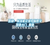 營(yíng)銷：除濕機(jī)企業(yè)扣響數(shù)字營(yíng)銷大門(mén)_重復(fù)