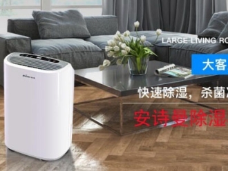 行業(yè)新聞潮濕對(duì)電子元器件造成的危害