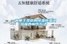 工業(yè)級(jí)控濕除濕機(jī)