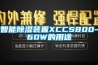 除濕機的主要類型詳細介紹_重復