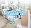 安慶家用地下室倉(cāng)庫(kù)除濕器工業(yè)用除濕機(jī) 返回列表頁(yè) 安慶家用地下室倉(cāng)庫(kù)除濕器工業(yè)用除濕機(jī) 返回列表頁(yè)