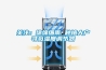 HT25.烘干除濕機控制器.安裝使用手冊.170512.doc