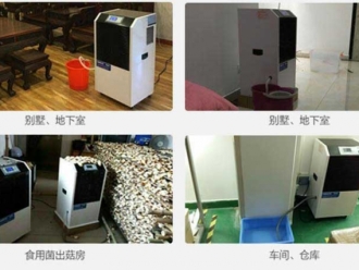 常見問題雙向流新風除濕機，雙向流新風凈化除濕系統