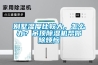 一種全熱交換新風風機消音裝置的制作方法