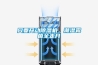 只要開動除濕機，潮濕霉菌全走開