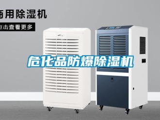 企業(yè)新聞?；贩辣凉駲C(jī)