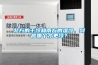 上海家用除濕機(jī)哪款好 上海家用除濕機(jī)品牌介紹【推薦】