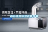 家用除濕機的保修