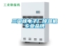 快來圍觀轉輪式除濕機的工作原理