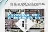 防爆空調怎么報價，防爆空調廠家在哪里能找到。紹興
