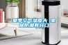 阿克蘇塑料防潮墊板制造商2022已更新(今日／價格)