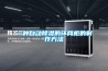 本溪除濕機