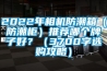 成都三機一體，三機一體除濕機廠家