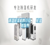 調溫除濕機的介紹   除濕機保養