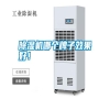 除濕機哪個牌子效果好！