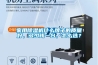 家用除濕機什么牌子的質量好，多少錢一臺，怎么選？