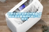 江蘇大型轉輪除濕機廠家直銷