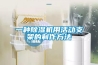 工業除濕機的介紹