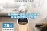 防爆空調(diào)，除濕機(jī)，防爆除濕機(jī)