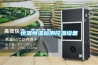 轉輪除濕機的節能設計