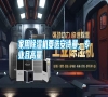 家用除濕機要選安詩曼，專業且高量
