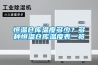 秦皇島智能防潮箱公司((廠家每日推薦)2022已更新)